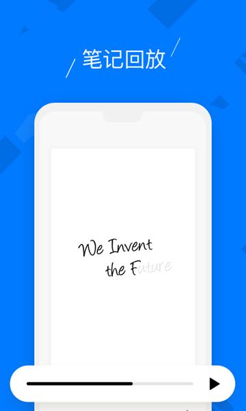 柔记 安卓版v4.2.6 安卓版v4.2.6