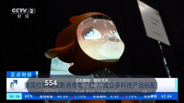 大视界龙腾版图片1