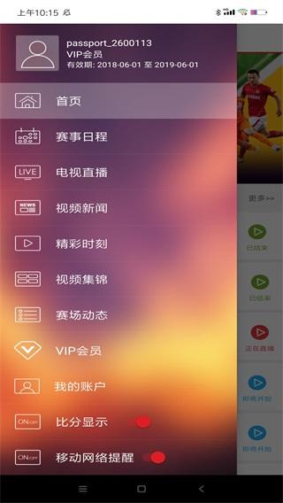 电子星球 安卓版v7.3.1 安卓版v7.3.1