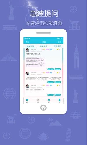 秒解软件 最新版v6.8.16 最新版v6.8.16
