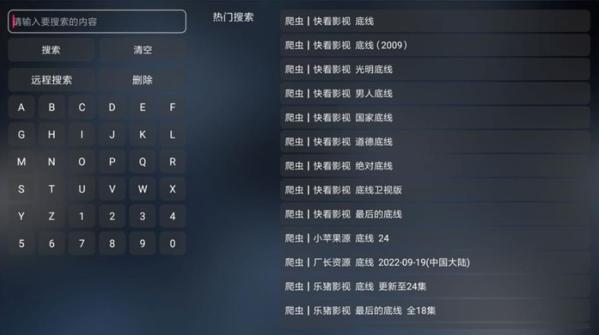 喵影视TV图片2