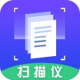 扫描仪 安卓版v3.7.8