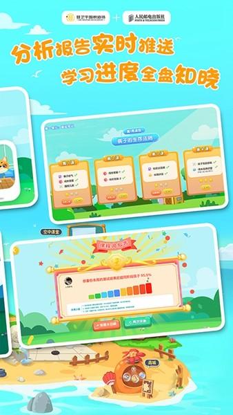 优枢围棋 安卓版v2.0.0 安卓版v2.0.0