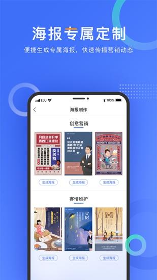 来客 安卓版v6.5.2 安卓版v6.5.2