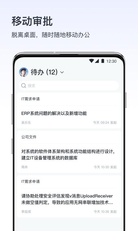 v消息app 安卓版v5.8.0.6 安卓版v5.8.0.6