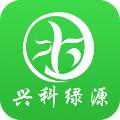 兴科绿源养护 安卓版v1.0.7