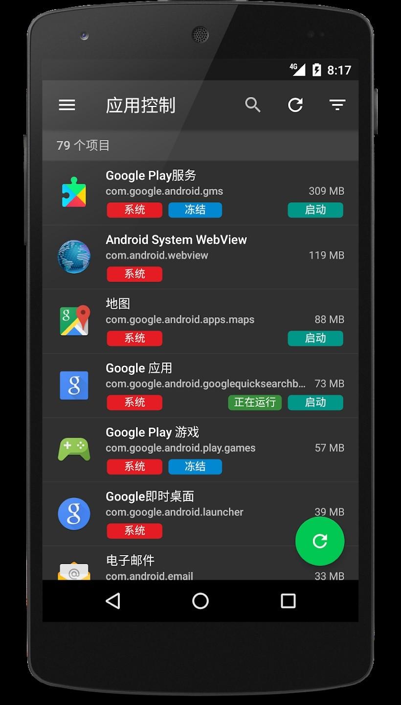 SD女仆图片1