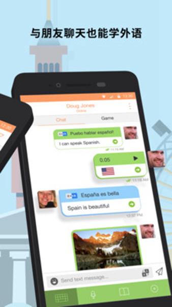 Hello Pal 安卓版v7.5.8.794 安卓版v7.5.8.794