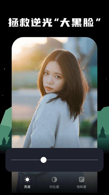 四海相机 安卓版v1.0.4.102