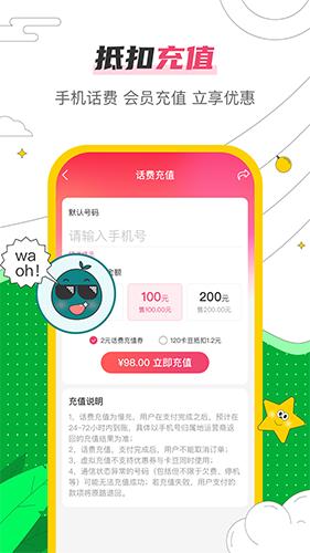 哒卡乐 最新版v2.2.4