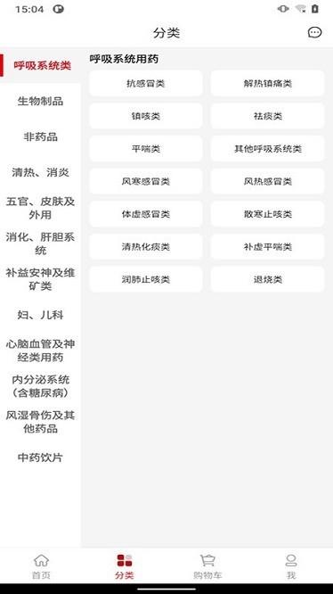 渝进药冠军 安卓版v1.1.7