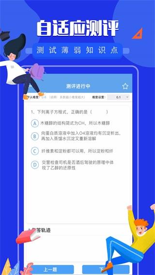 勾勾教学 安卓版v2.0.0 安卓版v2.0.0