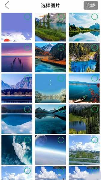 多屏互动易互动软件 安卓版v2.1.1 安卓版v2.1.1