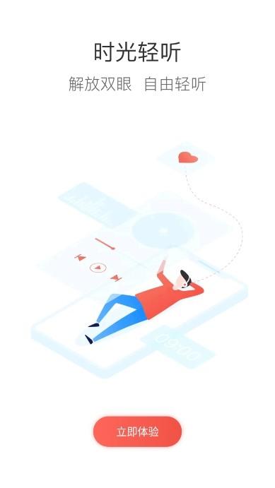 哈铁职教app图片1