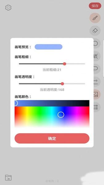 画画入门临摹 最新版v1.1.1 最新版v1.1.1