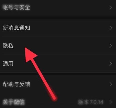 腾讯视频小爱音箱版图片5