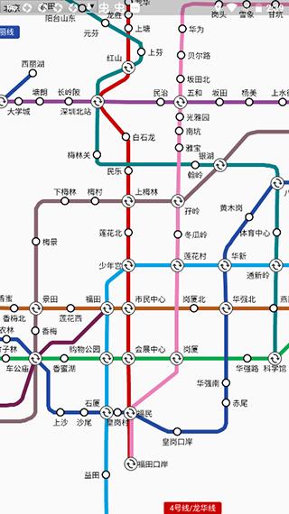 北斗星导航图片4