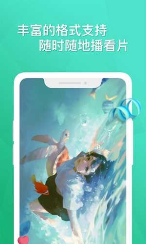 云杉视频 最新安卓版v1.1