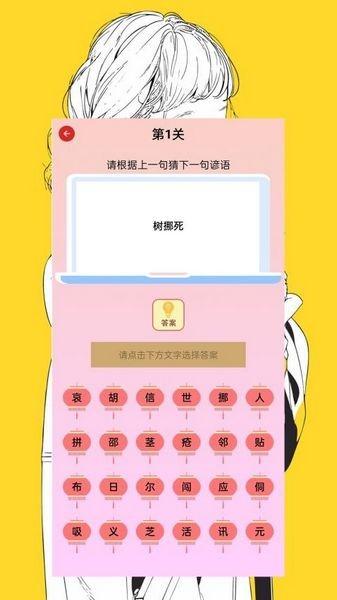青藤相机 最新版v1.0.6