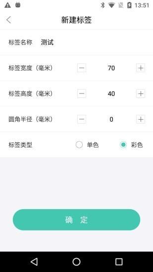 e标签图片