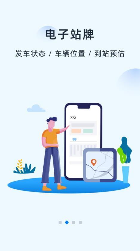 越畅行图片8