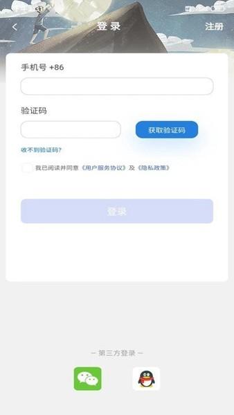 星家人 安卓版v2.0.5 安卓版v2.0.5