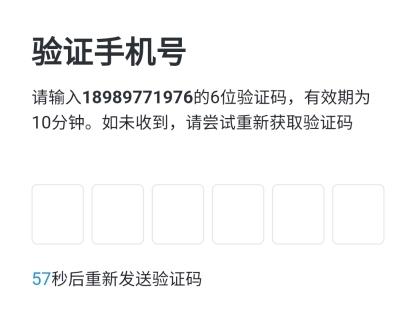 人脉旺OA安卓版图片4