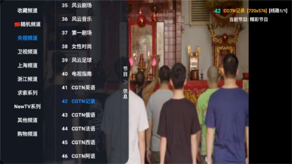 欧歌影视图片8