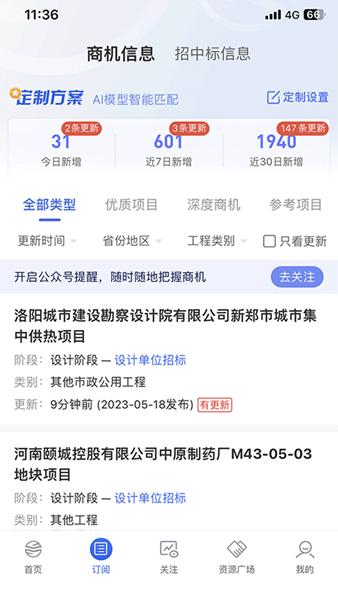 小海带 安卓版v0.3.2 安卓版v0.3.2