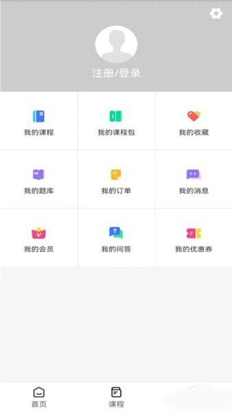 转本君app 最新版v1.5.0 最新版v1.5.0