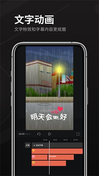豆影 安卓版v1.4.4