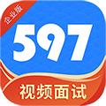 597人才网企业版 安卓最新版v4.1.8