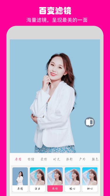 如意相机 安卓版v1.0.53