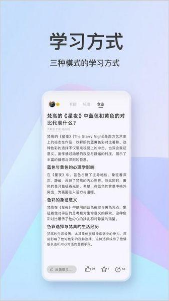 知识宇宙平台app 安卓版v1.0.3 安卓版v1.0.3