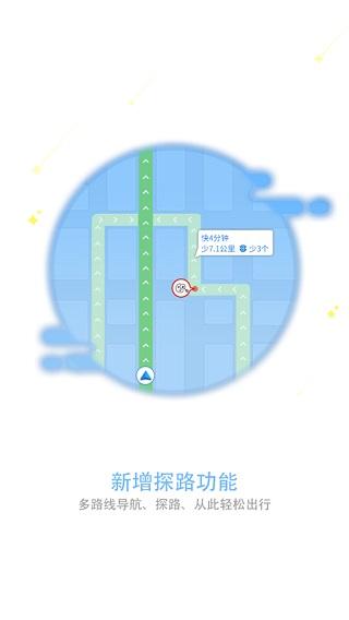 中国移动和地图图片2