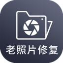 老照片修复上色apk 安卓版v3.4