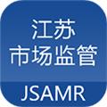 江苏市场监管app 最新版v1.7.7
