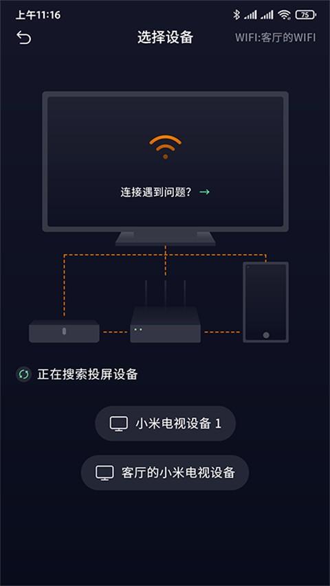 小新课堂 安卓版v2.1.8_tencent 安卓版v2.1.8_tencent