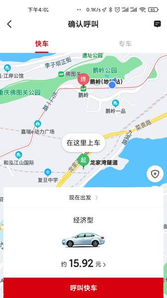 Helper图片