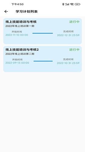 燃典 安卓版v1.3.9 安卓版v1.3.9