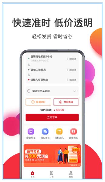 宏鼎环城图片