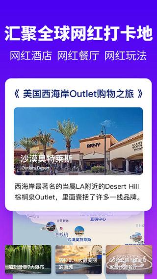 探途离线地图图片3
