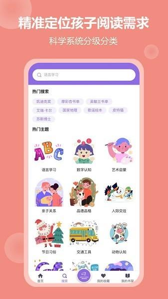 骆驼叔叔 安卓版v3.8.0 安卓版v3.8.0