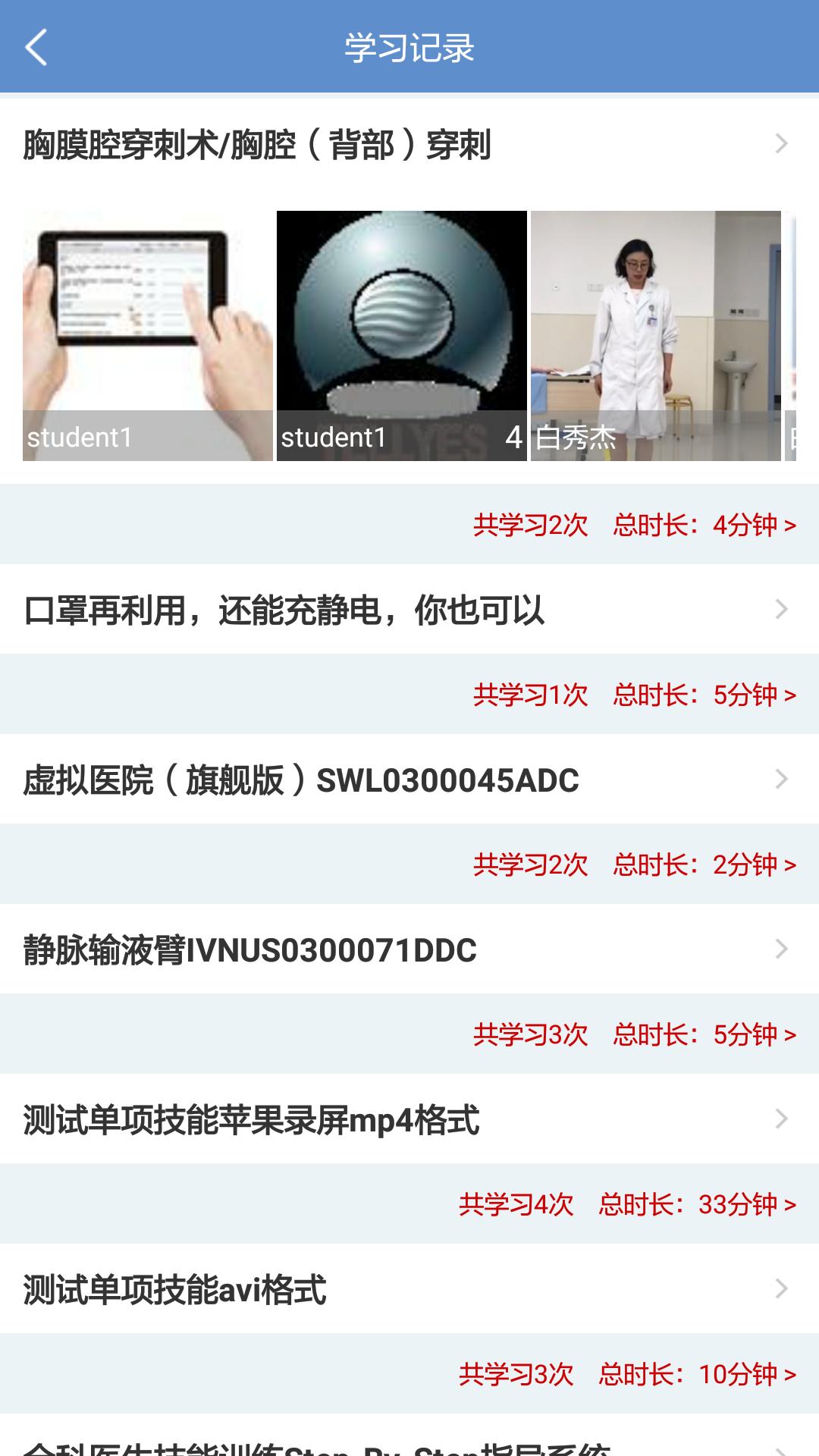 随时练 安卓版v3.0.0build10 安卓版v3.0.0build10