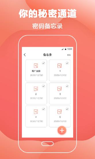 会计计算器 安卓版v4.7.8 安卓版v4.7.8