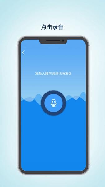 sara 最新版v2.3.1