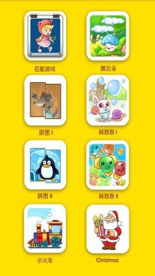 小新星少儿英语 5.9