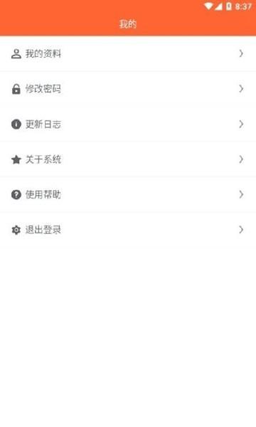 店盈星进销存系统 最新版v4.0.0.16 最新版v4.0.0.16