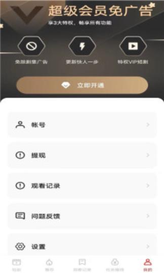 短剧汇1