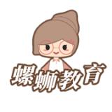 螺蛳教育